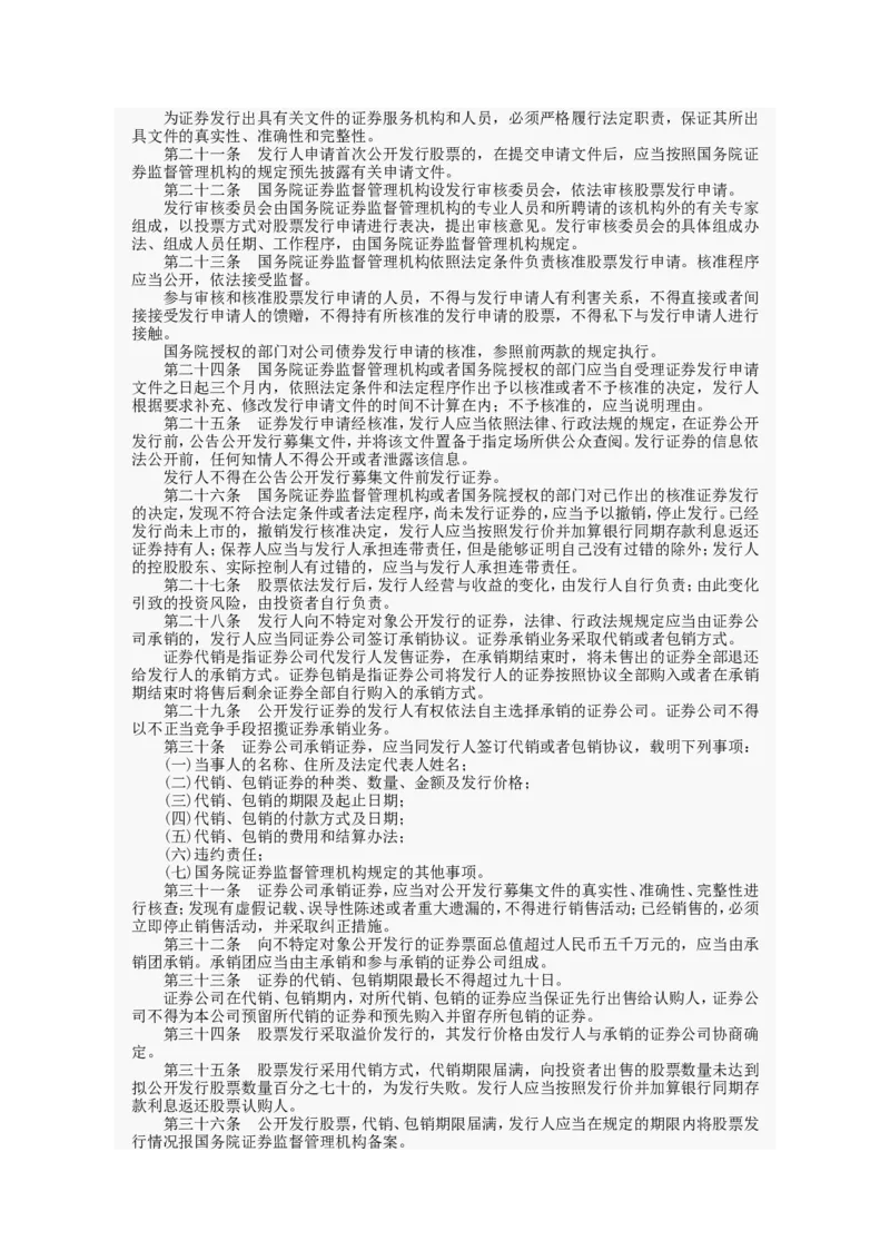 行政职业能力测试试题汇总大全(吐血推荐)_2025春招题库汇总_十大行测题库_2023年十大热门题库更新中_03、赛码汇总_2024腾讯7月更新_赠送部分笔试题技巧_数学与图形行测题库