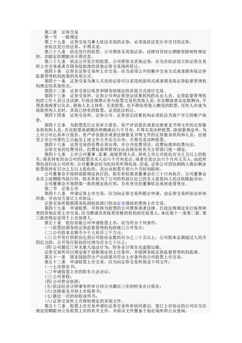 行政职业能力测试试题汇总大全(吐血推荐)_2025春招题库汇总_十大行测题库_2023年十大热门题库更新中_03、赛码汇总_2024腾讯7月更新_赠送部分笔试题技巧_数学与图形行测题库