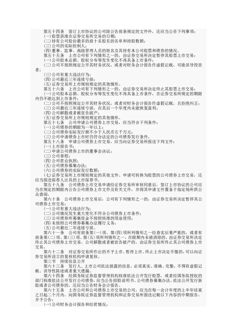 行政职业能力测试试题汇总大全(吐血推荐)_2025春招题库汇总_十大行测题库_2023年十大热门题库更新中_03、赛码汇总_2024腾讯7月更新_赠送部分笔试题技巧_数学与图形行测题库