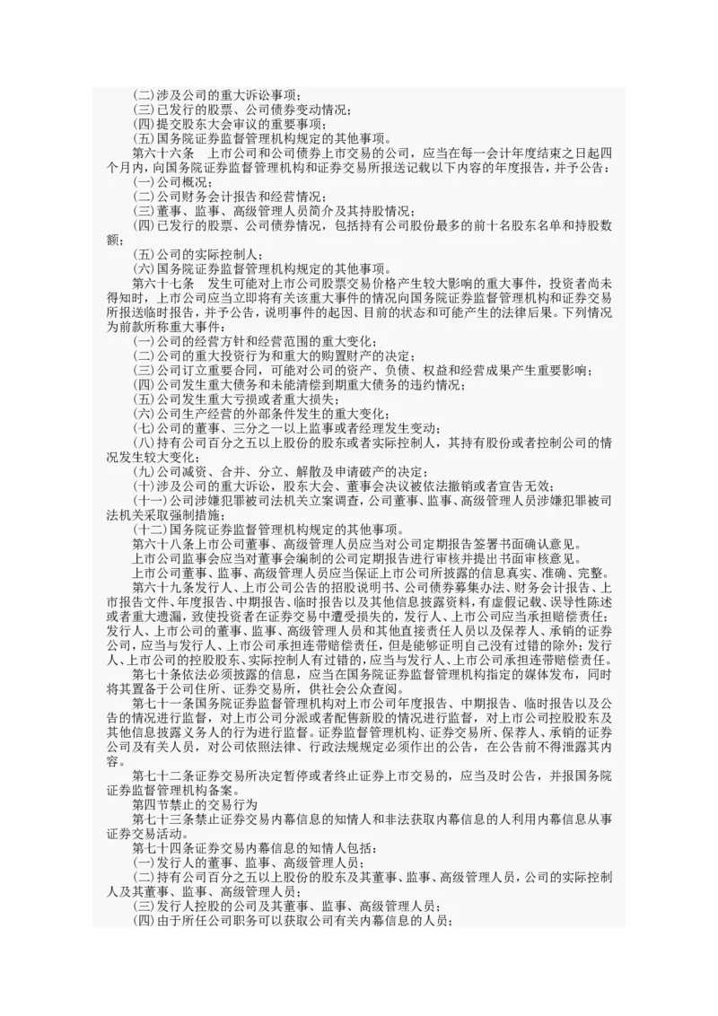 行政职业能力测试试题汇总大全(吐血推荐)_2025春招题库汇总_十大行测题库_2023年十大热门题库更新中_03、赛码汇总_2024腾讯7月更新_赠送部分笔试题技巧_数学与图形行测题库