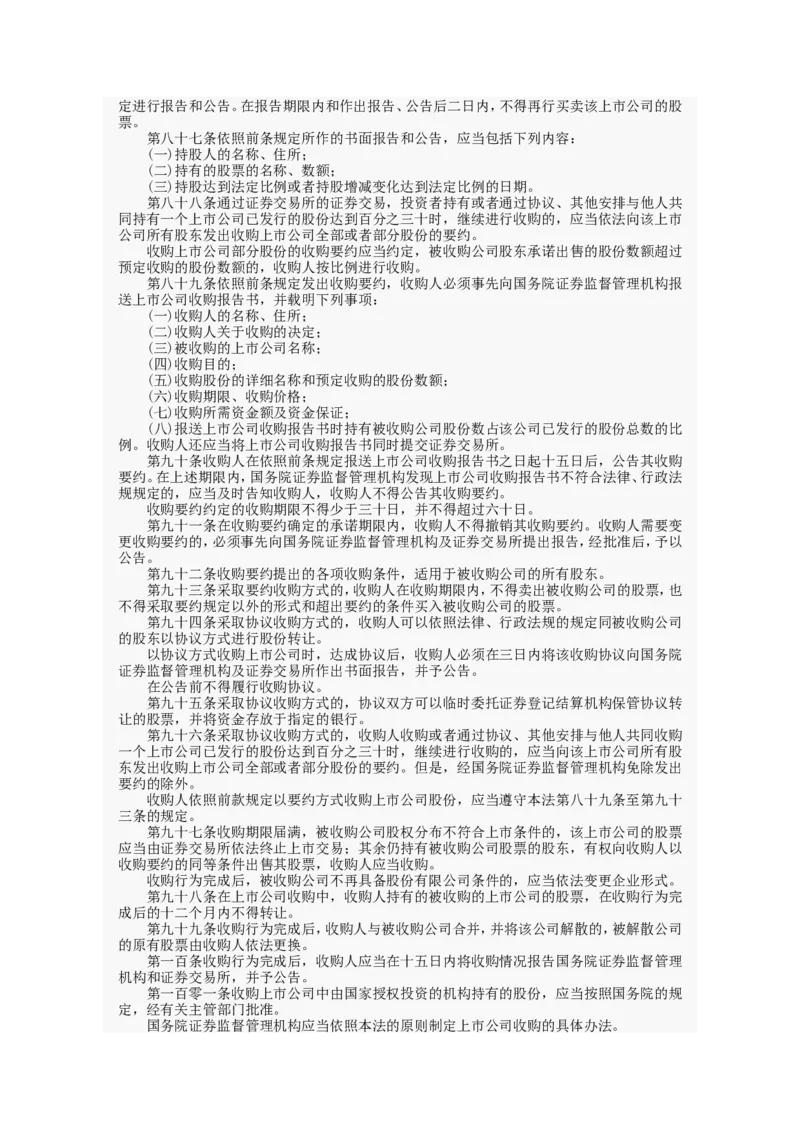 行政职业能力测试试题汇总大全(吐血推荐)_2025春招题库汇总_十大行测题库_2023年十大热门题库更新中_03、赛码汇总_2024腾讯7月更新_赠送部分笔试题技巧_数学与图形行测题库