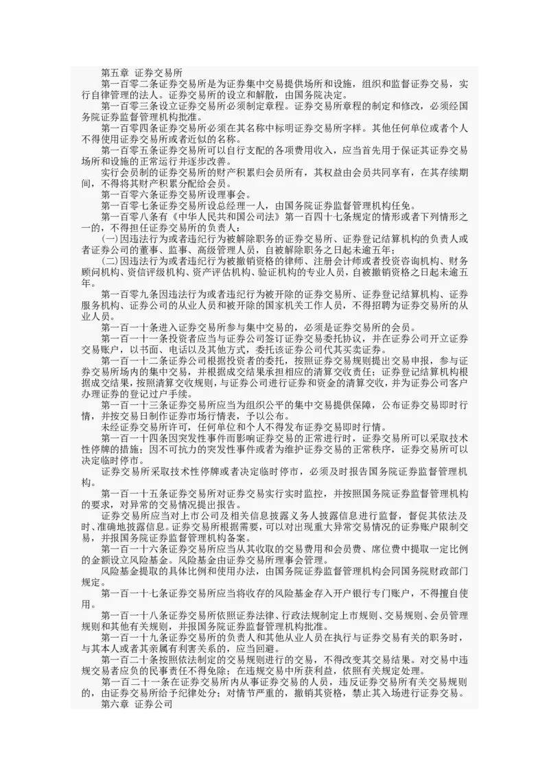 行政职业能力测试试题汇总大全(吐血推荐)_2025春招题库汇总_十大行测题库_2023年十大热门题库更新中_03、赛码汇总_2024腾讯7月更新_赠送部分笔试题技巧_数学与图形行测题库