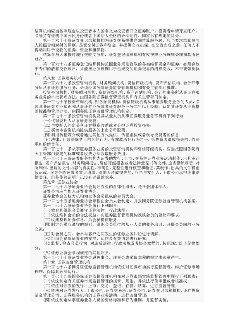 行政职业能力测试试题汇总大全(吐血推荐)_2025春招题库汇总_十大行测题库_2023年十大热门题库更新中_03、赛码汇总_2024腾讯7月更新_赠送部分笔试题技巧_数学与图形行测题库