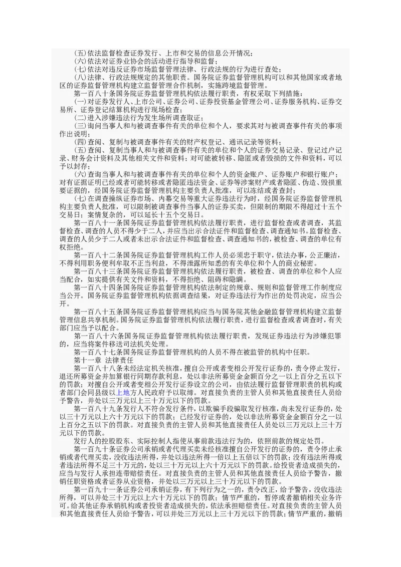 行政职业能力测试试题汇总大全(吐血推荐)_2025春招题库汇总_十大行测题库_2023年十大热门题库更新中_03、赛码汇总_2024腾讯7月更新_赠送部分笔试题技巧_数学与图形行测题库