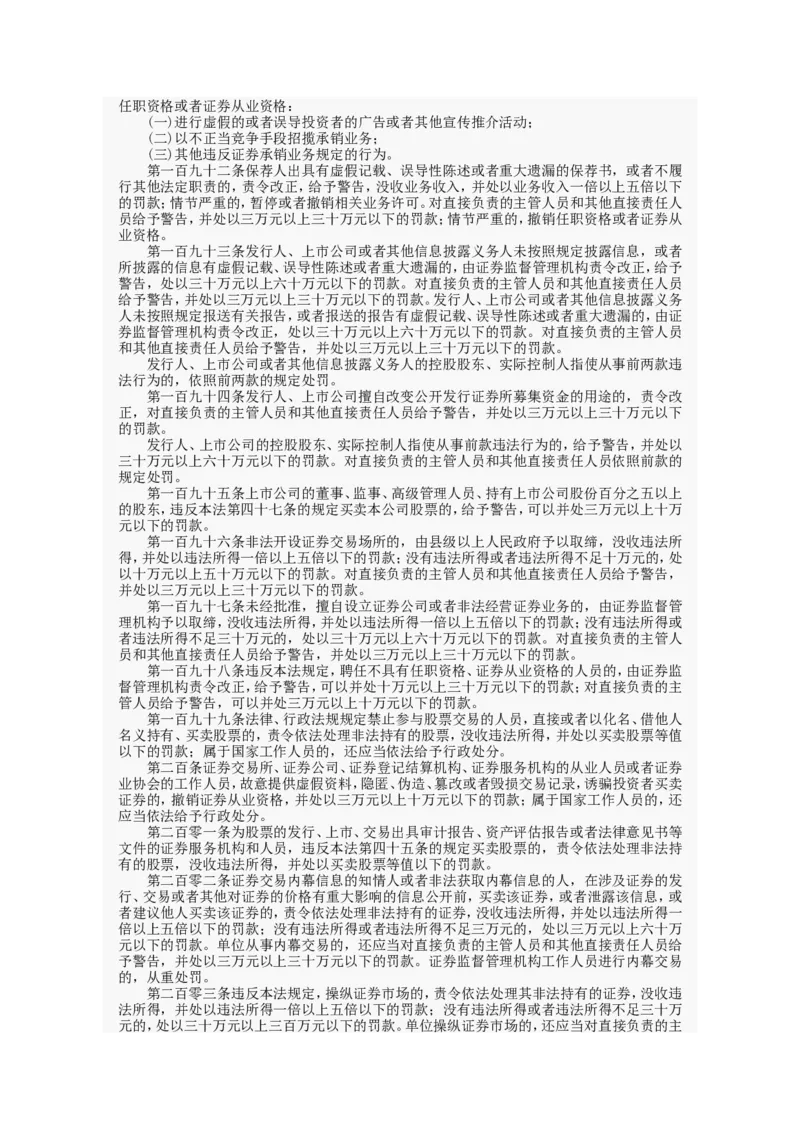 行政职业能力测试试题汇总大全(吐血推荐)_2025春招题库汇总_十大行测题库_2023年十大热门题库更新中_03、赛码汇总_2024腾讯7月更新_赠送部分笔试题技巧_数学与图形行测题库