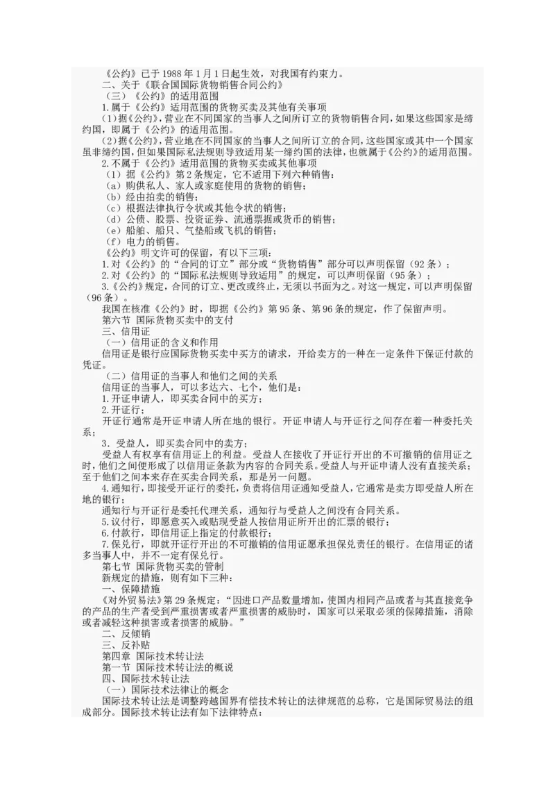 行政职业能力测试试题汇总大全(吐血推荐)_2025春招题库汇总_十大行测题库_2023年十大热门题库更新中_03、赛码汇总_2024腾讯7月更新_赠送部分笔试题技巧_数学与图形行测题库