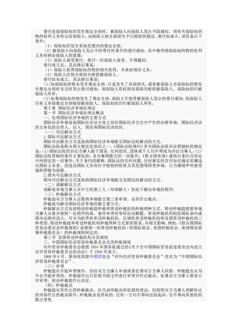 行政职业能力测试试题汇总大全(吐血推荐)_2025春招题库汇总_十大行测题库_2023年十大热门题库更新中_03、赛码汇总_2024腾讯7月更新_赠送部分笔试题技巧_数学与图形行测题库