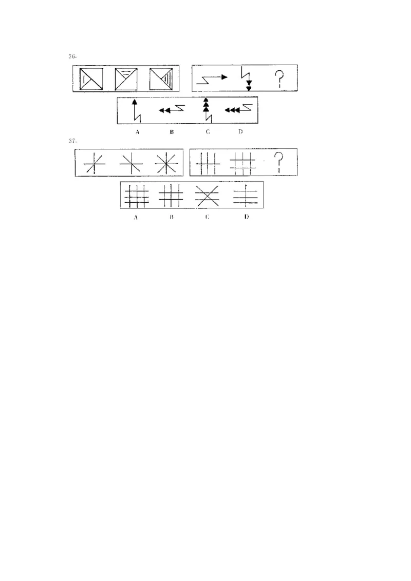 行政职业能力测试试题汇总大全(吐血推荐)_2025春招题库汇总_十大行测题库_2023年十大热门题库更新中_03、赛码汇总_2024腾讯7月更新_赠送部分笔试题技巧_数学与图形行测题库