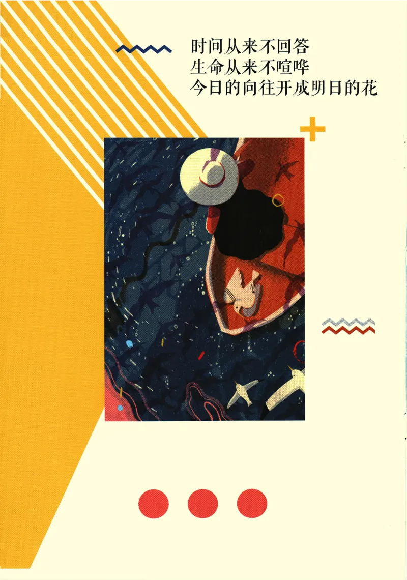 2026版《初中必刷题》道法RJ7上狂K重点_A007初中必刷合集2_A039初中必刷题合集_7上_2026版《初中必刷题》道法RJ7上