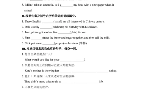 SectionB(2a-2e)_初中英语新版_最新人教版英语八年级上册_老版（含有参考价值）_03练习和试卷人教版初中英语八上（多版本）易提分旗舰店_214