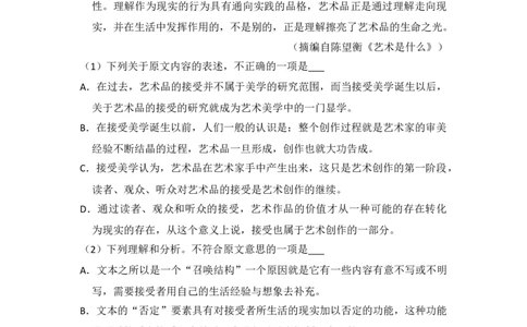 2015年高考语文试卷（新课标Ⅱ卷）（空白卷）_语文历年高考真题_新&middot;Word版2008-2025&middot;高考语文真题_语文（按省份分类）2008-2025_2008-2025&middot;（内蒙古）语文高考真题