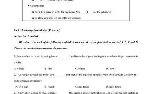 2015年高考英语试卷（湖南）（空白卷）_英语历年高考真题_新&middot;PDF版2008-2025&middot;高考英语真题_英语（按年份分类）2008-2025_2015&middot;高考英语真题