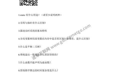 腾讯校园招聘笔试题技术类(5)_2025春招题库汇总_十大行测题库_2023年十大热门题库更新中_03、赛码汇总_2024腾讯7月更新_2017及以前
