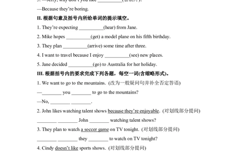 GrammarFocus-SectionB1d_初中英语新版_最新人教版英语八年级上册_老版（含有参考价值）_03练习和试卷人教版初中英语八上（多版本）易提分旗舰店