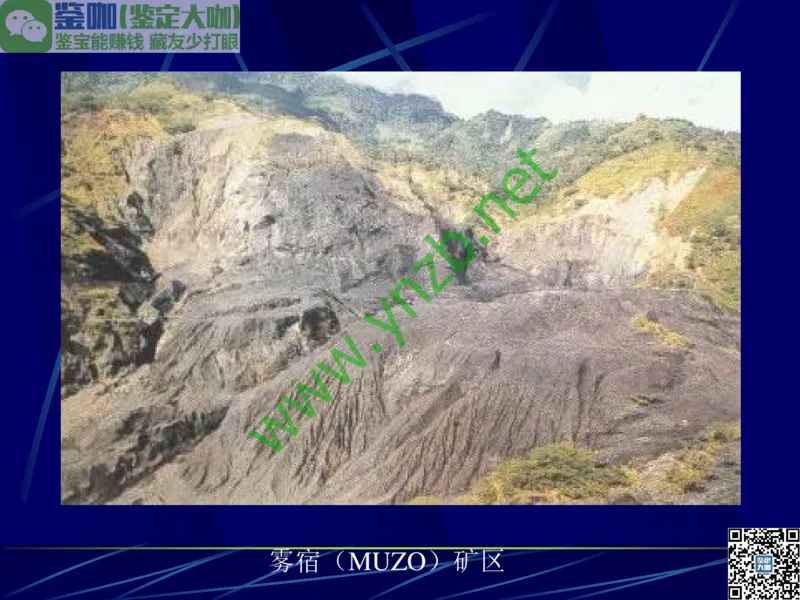 第3讲：高贵华丽的高档色石：红、蓝宝石、祖母绿和金绿宝石_X018-玉石珠宝鉴定教程最新合集_3、珠宝玉石鉴赏学习资料合集_珠宝玉石大学培训讲座教材