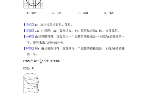 2017年高考数学试卷（理）（新课标Ⅱ）（解析卷）_历年高考真题合集_数学历年高考真题_新&middot;PDF版2008-2025&middot;高考数学真题_数学（按省份分类）2008-2025_2008-2025&middot;（黑龙江）数学高考真题