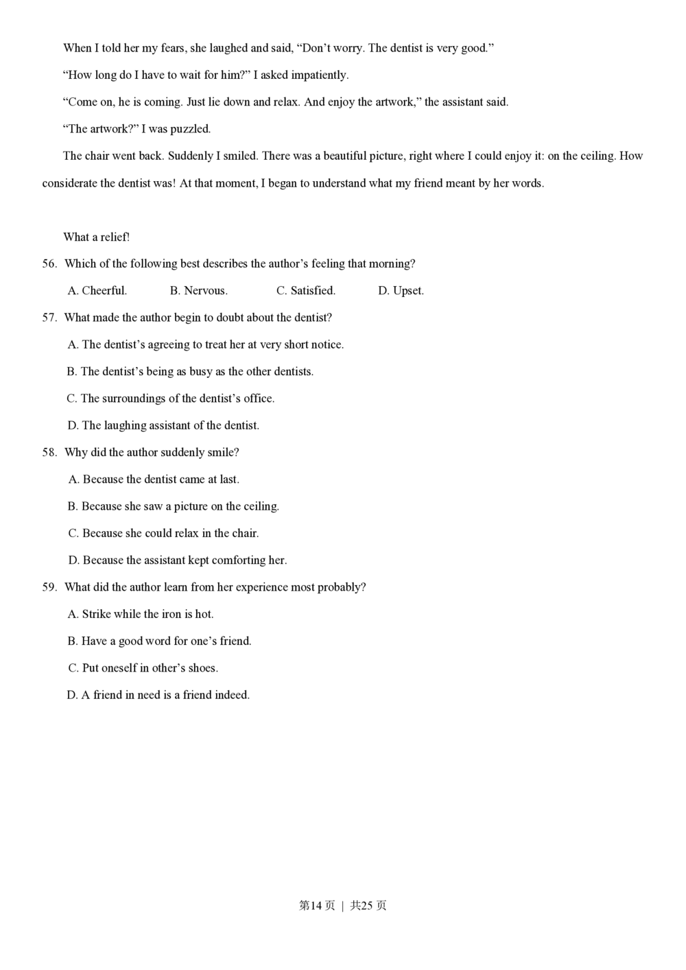 2013年高考英语试卷（重庆）（解析卷）_英语历年高考真题_新&middot;PDF版2008-2025&middot;高考英语真题_英语（按试卷类型分类）2008-2025_自主命题卷&middot;英语（2008-2025）_重庆自主命题&middot;英语（2012-2015）