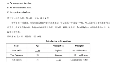 2013年高考英语试卷（重庆）（解析卷）_英语历年高考真题_新&middot;PDF版2008-2025&middot;高考英语真题_英语（按试卷类型分类）2008-2025_自主命题卷&middot;英语（2008-2025）_重庆自主命题&middot;英语（2012-2015）