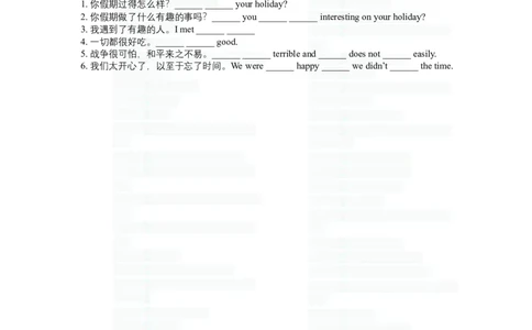 2025-2026八年级人教英语上册重点单词短语句子默写docx_初中英语新版_最新人教版英语八年级上册_新版_初中英语8上新更新第三套可选择_10单词默写+字帖