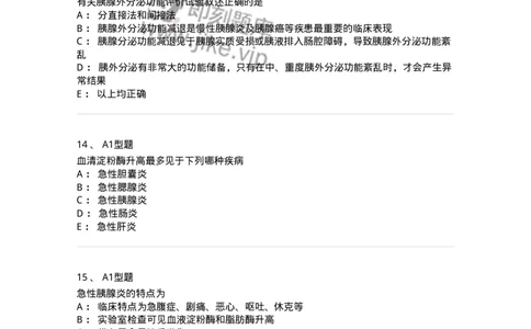 1101003012-胰腺疾病的检查-194547_军队文职(1)_01.军队文职真题-专业课_（全）版本一（历年真题+章节练习+模拟题）_医学检验技术(军队文职)_历年真题_纯题目