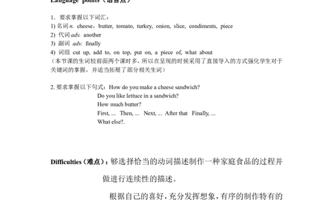 8A_Unit8_Period_3_初中英语新版_最新人教版英语八年级上册_老版（含有参考价值）_02课件人教版初中英语八上（多版本）易提分旗舰店_课件教案_Unit8