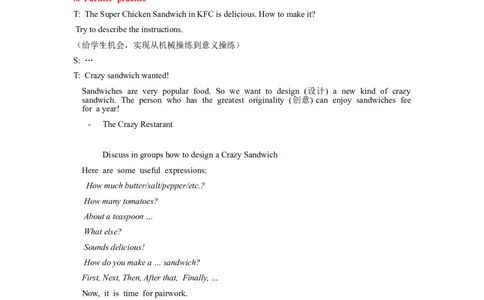 8A_Unit8_Period_3_初中英语新版_最新人教版英语八年级上册_老版（含有参考价值）_02课件人教版初中英语八上（多版本）易提分旗舰店_课件教案_Unit8