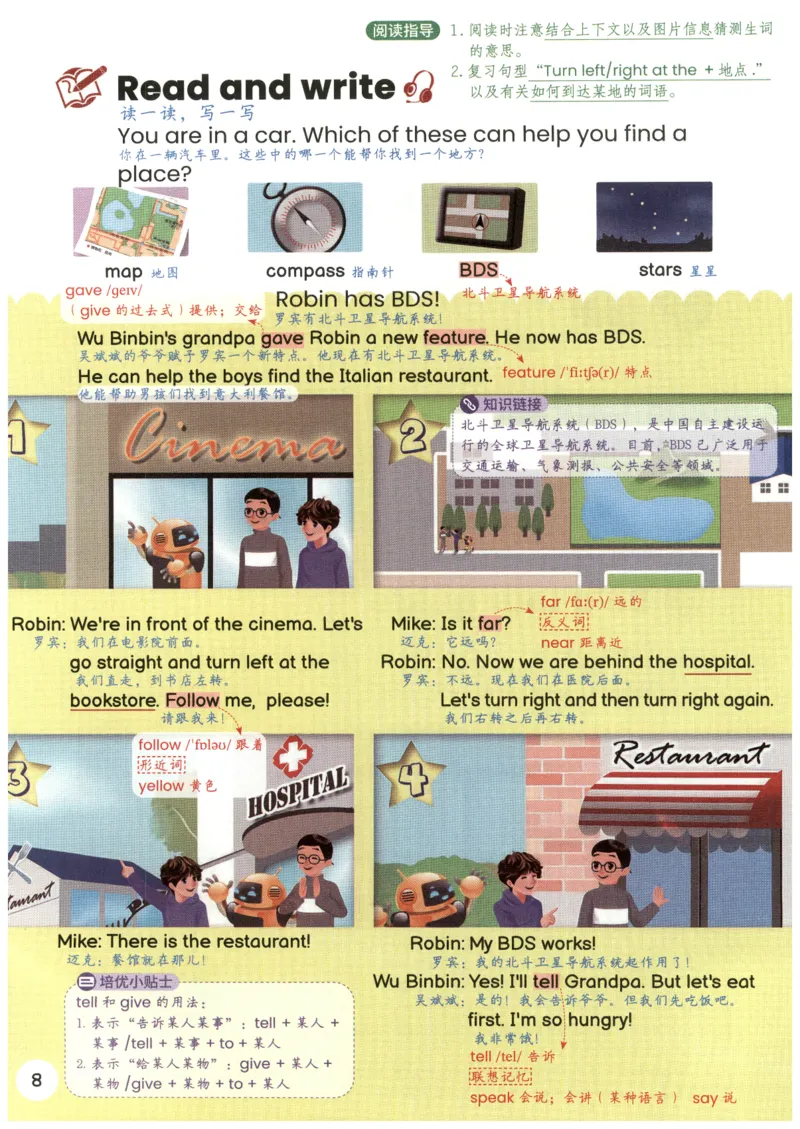 25秋英语课堂笔记人教pep版-6年级上册_25秋英语课堂笔记人教pep版-6年级上册