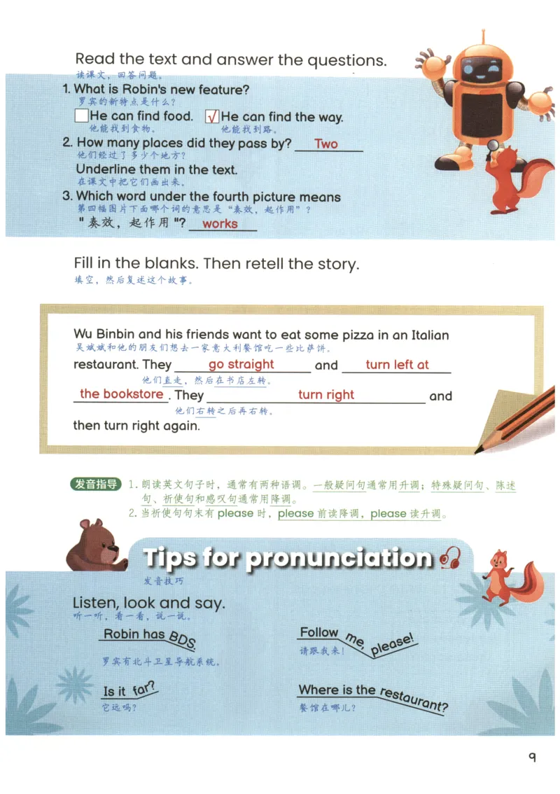 25秋英语课堂笔记人教pep版-6年级上册_25秋英语课堂笔记人教pep版-6年级上册