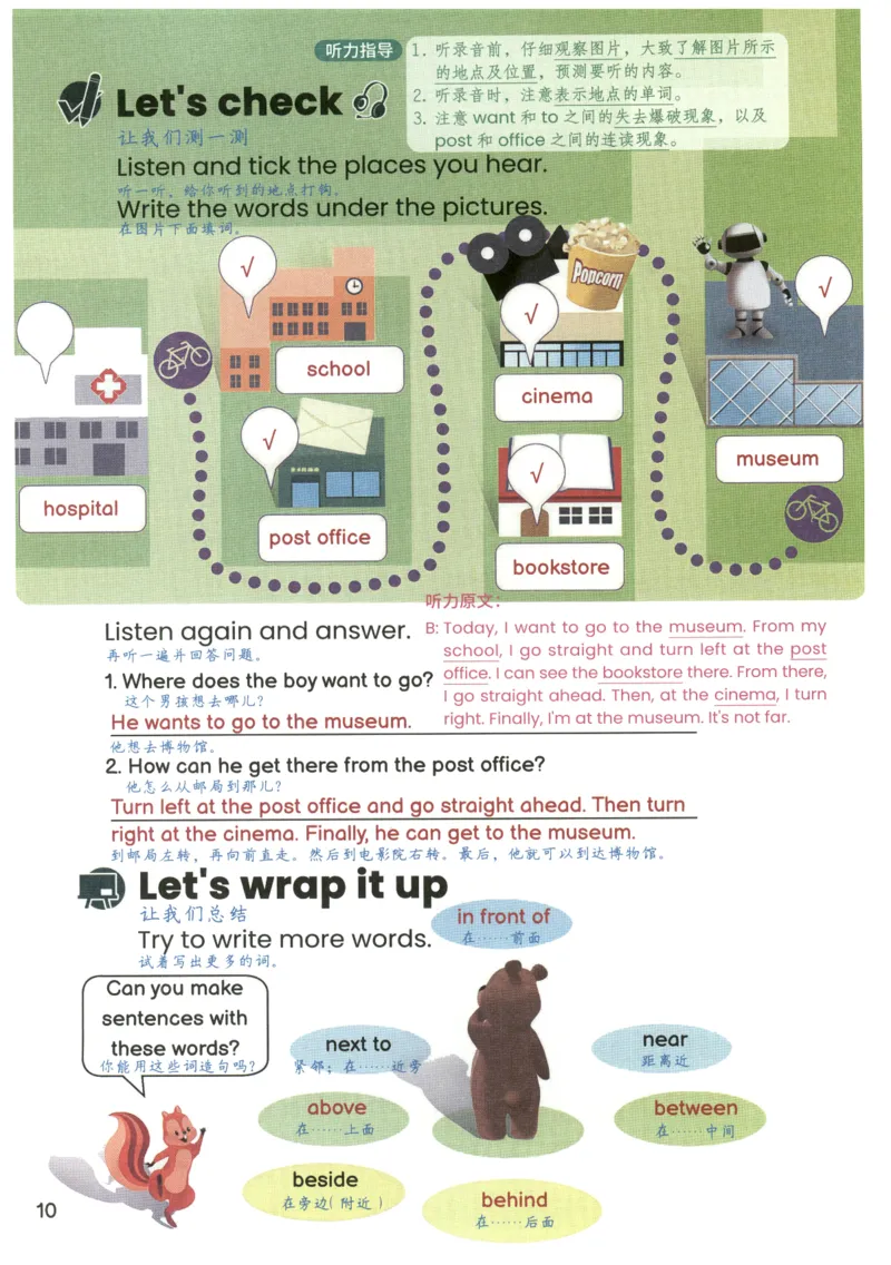 25秋英语课堂笔记人教pep版-6年级上册_25秋英语课堂笔记人教pep版-6年级上册