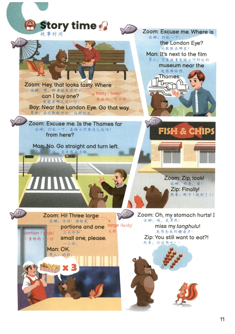 25秋英语课堂笔记人教pep版-6年级上册_25秋英语课堂笔记人教pep版-6年级上册