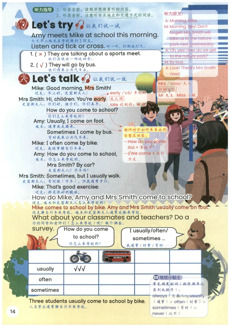 25秋英语课堂笔记人教pep版-6年级上册_25秋英语课堂笔记人教pep版-6年级上册