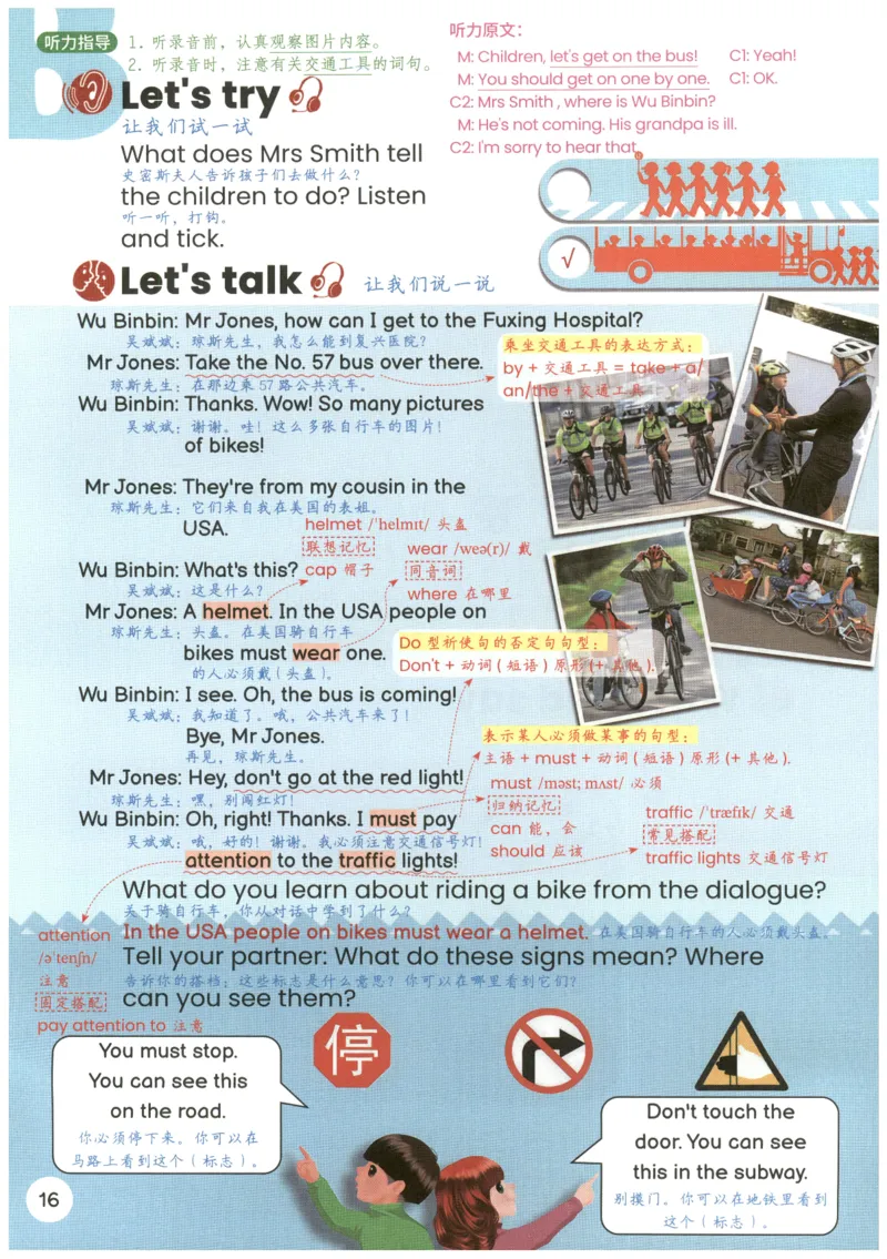 25秋英语课堂笔记人教pep版-6年级上册_25秋英语课堂笔记人教pep版-6年级上册