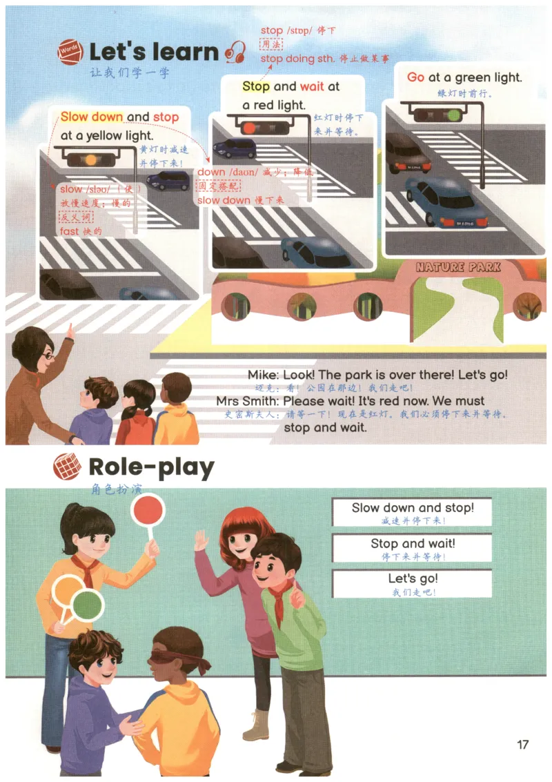 25秋英语课堂笔记人教pep版-6年级上册_25秋英语课堂笔记人教pep版-6年级上册