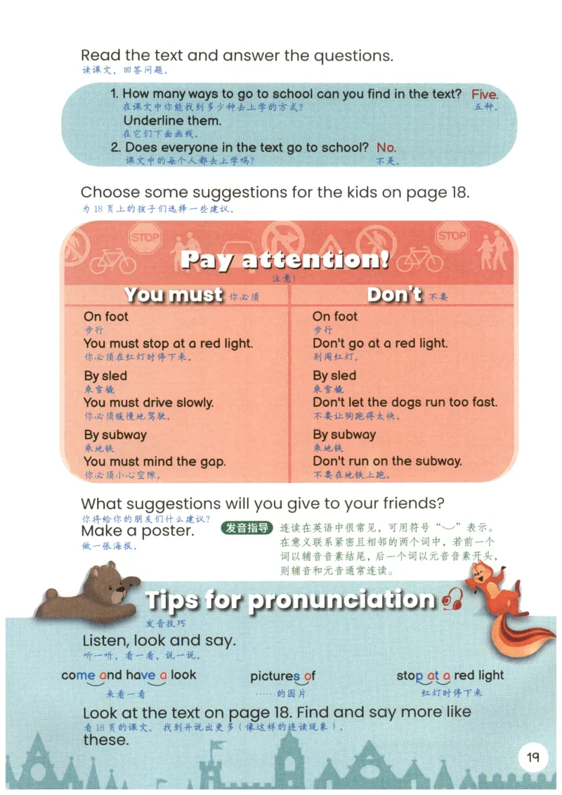 25秋英语课堂笔记人教pep版-6年级上册_25秋英语课堂笔记人教pep版-6年级上册