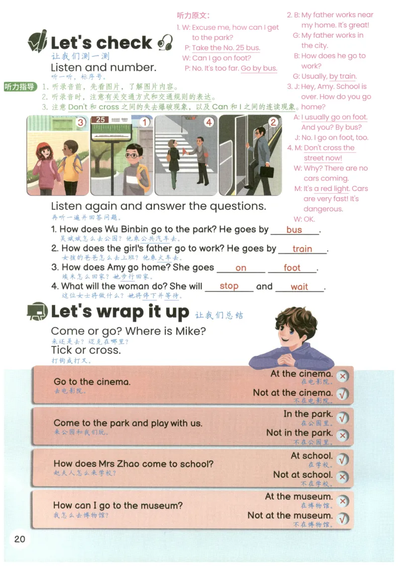 25秋英语课堂笔记人教pep版-6年级上册_25秋英语课堂笔记人教pep版-6年级上册