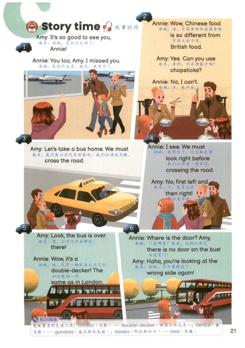 25秋英语课堂笔记人教pep版-6年级上册_25秋英语课堂笔记人教pep版-6年级上册