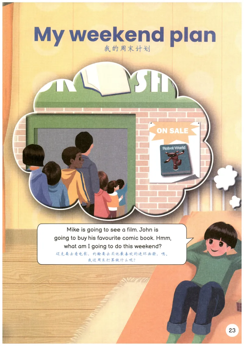 25秋英语课堂笔记人教pep版-6年级上册_25秋英语课堂笔记人教pep版-6年级上册