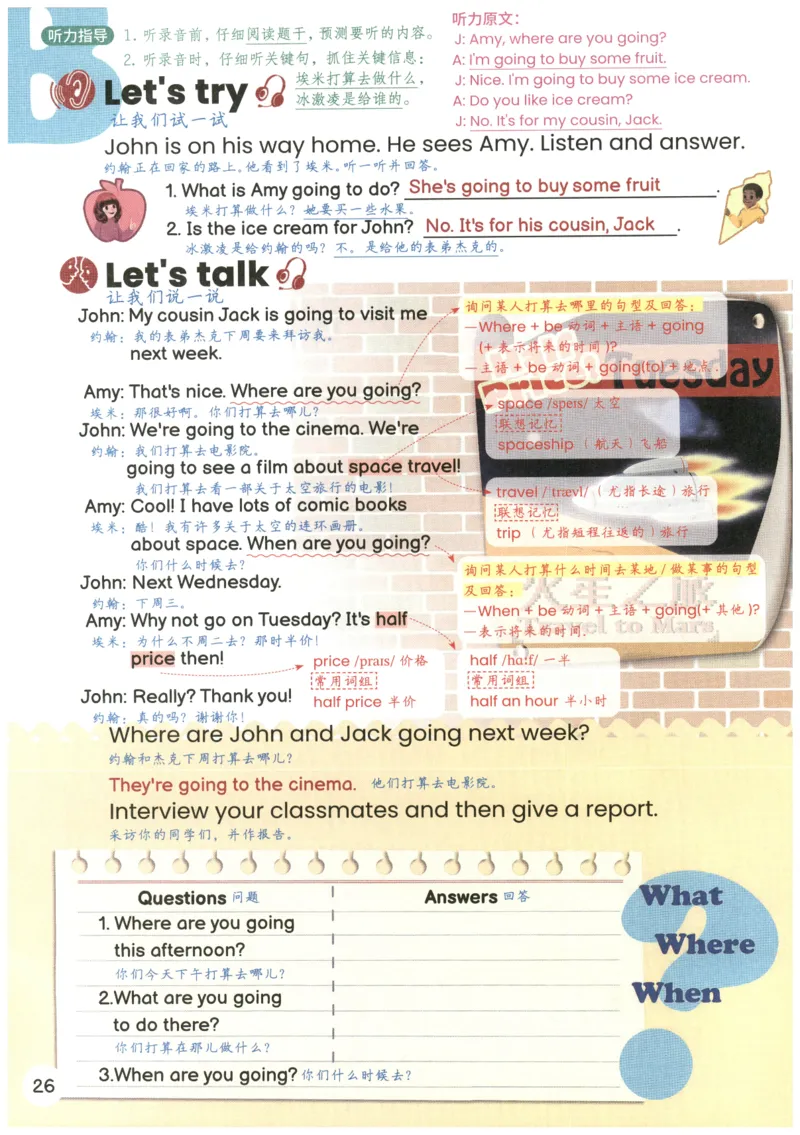 25秋英语课堂笔记人教pep版-6年级上册_25秋英语课堂笔记人教pep版-6年级上册