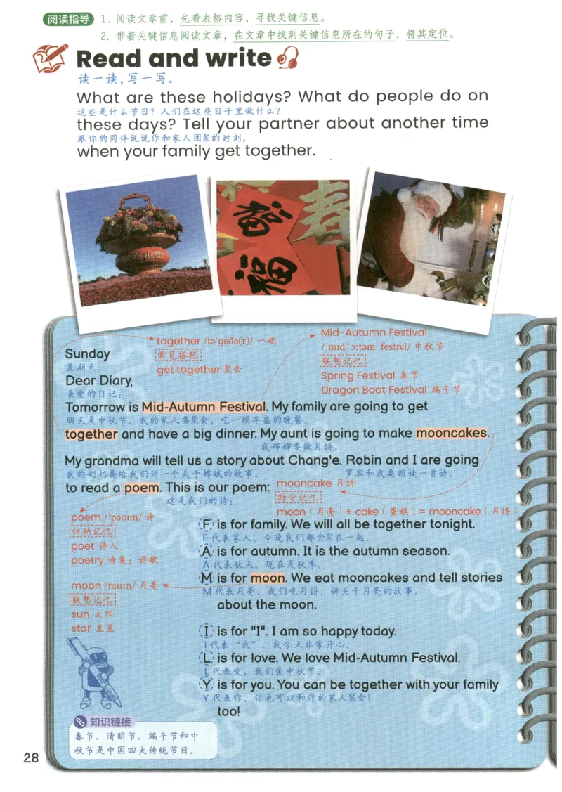 25秋英语课堂笔记人教pep版-6年级上册_25秋英语课堂笔记人教pep版-6年级上册