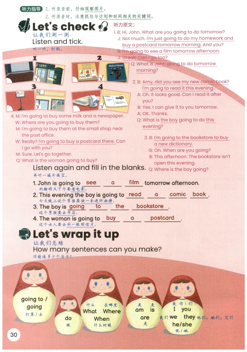 25秋英语课堂笔记人教pep版-6年级上册_25秋英语课堂笔记人教pep版-6年级上册