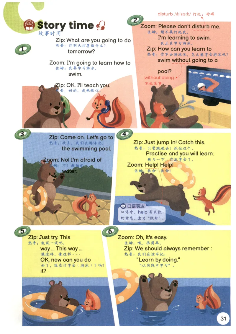 25秋英语课堂笔记人教pep版-6年级上册_25秋英语课堂笔记人教pep版-6年级上册