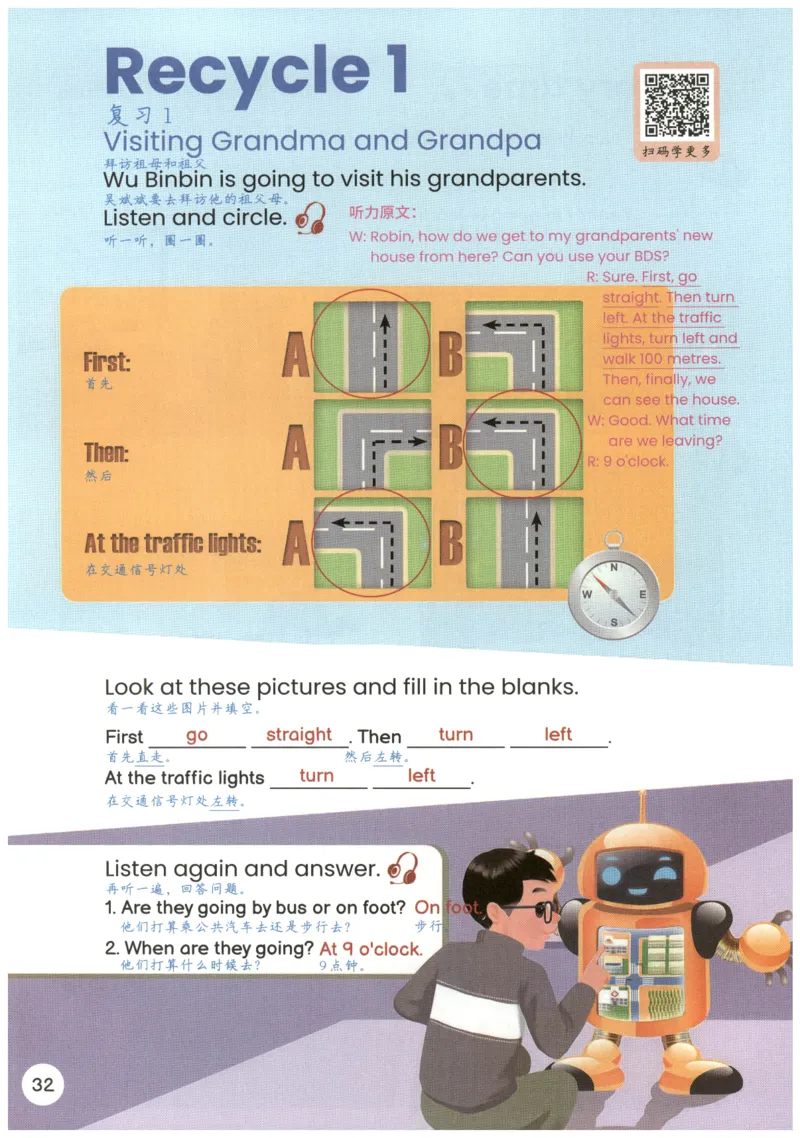 25秋英语课堂笔记人教pep版-6年级上册_25秋英语课堂笔记人教pep版-6年级上册
