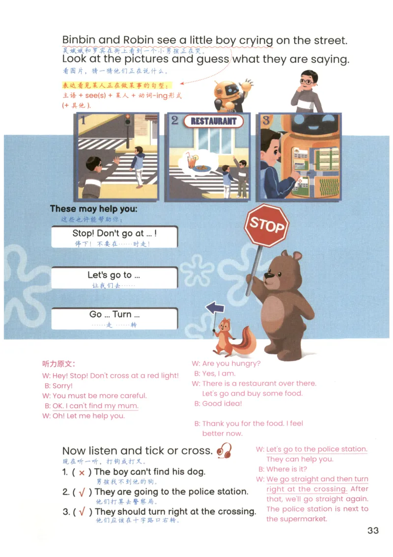 25秋英语课堂笔记人教pep版-6年级上册_25秋英语课堂笔记人教pep版-6年级上册