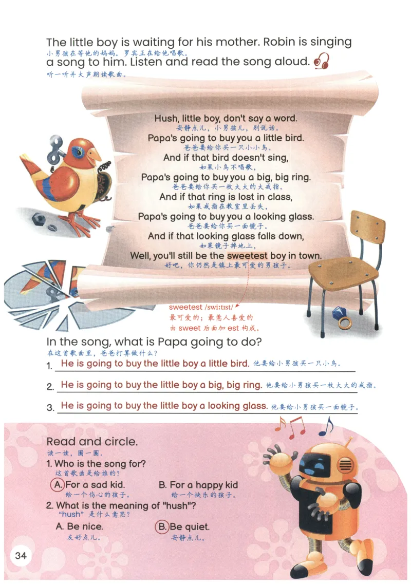 25秋英语课堂笔记人教pep版-6年级上册_25秋英语课堂笔记人教pep版-6年级上册