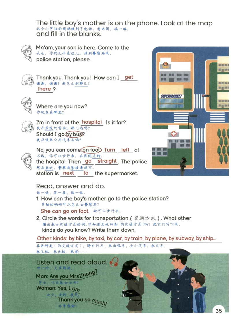 25秋英语课堂笔记人教pep版-6年级上册_25秋英语课堂笔记人教pep版-6年级上册