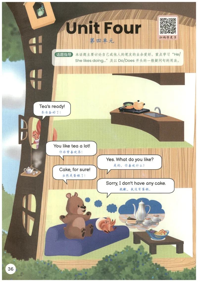 25秋英语课堂笔记人教pep版-6年级上册_25秋英语课堂笔记人教pep版-6年级上册