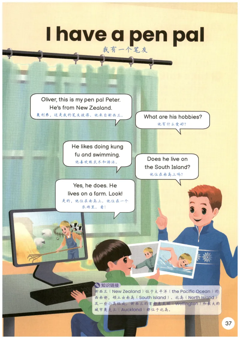 25秋英语课堂笔记人教pep版-6年级上册_25秋英语课堂笔记人教pep版-6年级上册