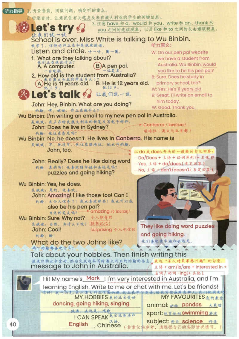 25秋英语课堂笔记人教pep版-6年级上册_25秋英语课堂笔记人教pep版-6年级上册