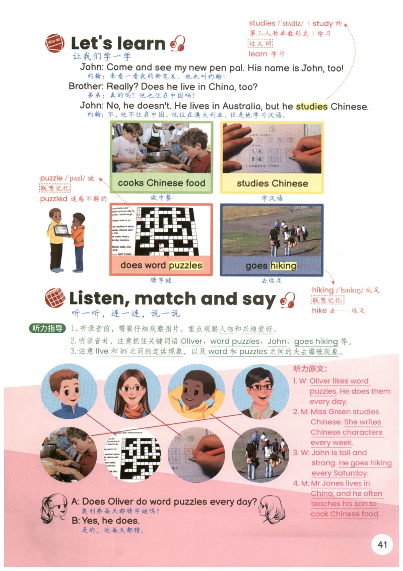 25秋英语课堂笔记人教pep版-6年级上册_25秋英语课堂笔记人教pep版-6年级上册