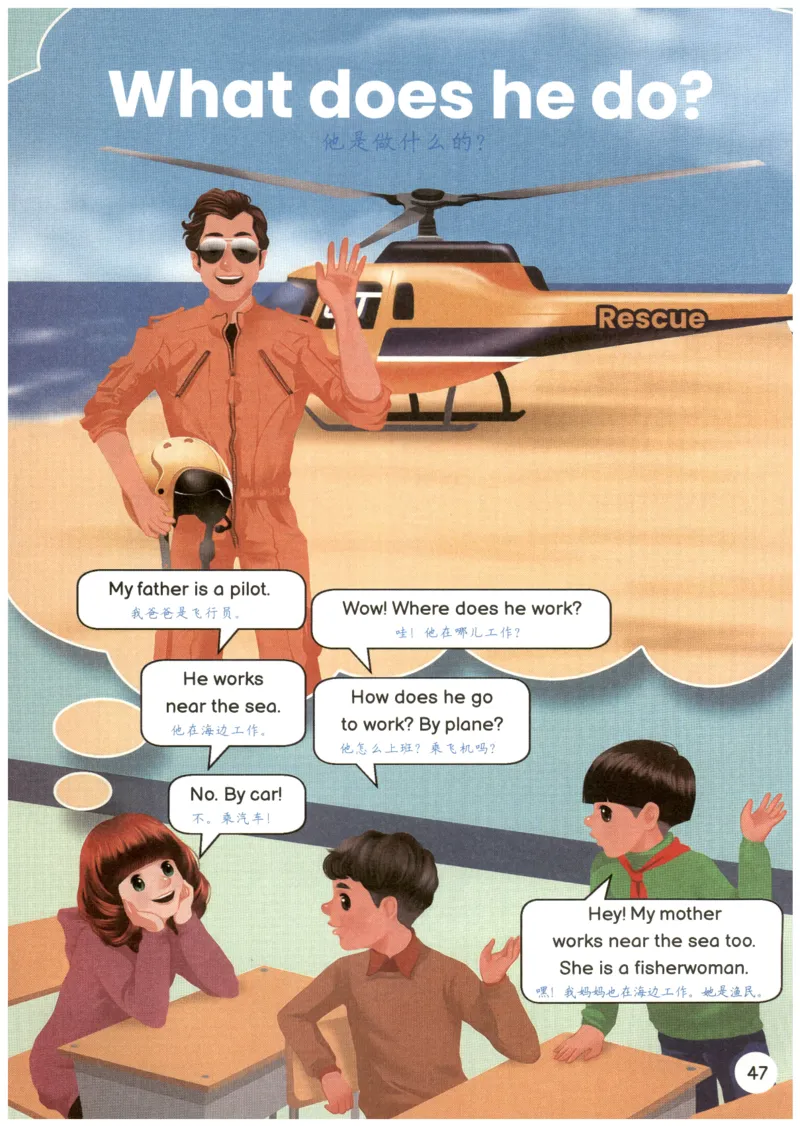 25秋英语课堂笔记人教pep版-6年级上册_25秋英语课堂笔记人教pep版-6年级上册